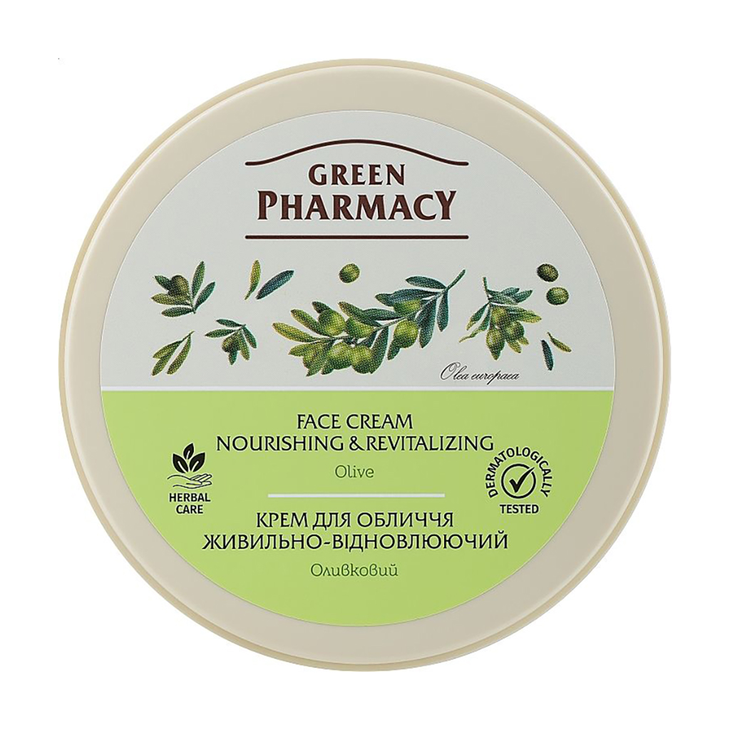 Крем для обличчя Green Pharmacy Оливковий, 200 мл
